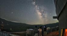 Misato Observatory