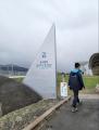 Misato Observatory