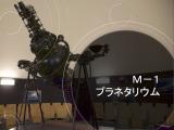 Tokyo University of Marine Science and Technology