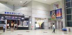 Kurashiki Science Center