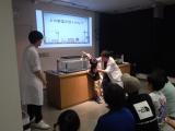 Kushiro Children's Museum