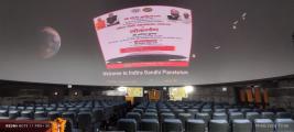 Indira Gandhi Planetarium