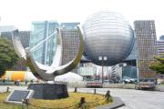 Nagoya City Science Museum