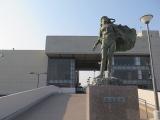 Tone Numata Culture Hall
