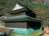 Otsuki Friendship Hall