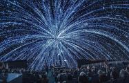 Planetarium Praha