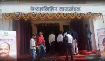 Ranchi Science Museum