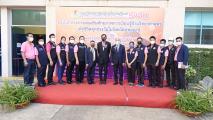 New Rangsit Science Center
