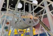 Samcheok Children Science Play Center