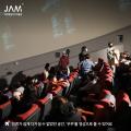 Jeju Aerospace Museum (JAM)