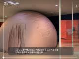 Seoul Children's Museum