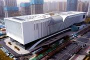 Shandong Science and Technology Museum New Hall