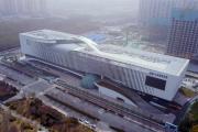 Shandong Science and Technology Museum New Hall