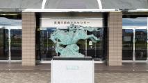 Toin city cultural center