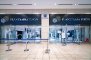 Konica Minolta Planetaria Tokyo - Yurakucho