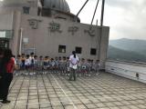 Ho Koon Nature Education cum Astronomical Centre