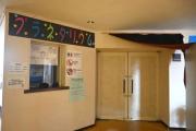 Tsuruoka city media resource centre