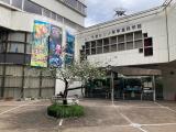 Saitama Municipal Youth Astronomical Museum