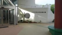Yachiyo City Children's Center