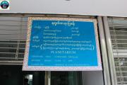 Youth Training Center - Planetarium