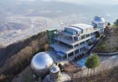 Yeongwol Byeolmaro observatory