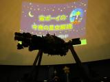 Yoshikawa City Children's Hall